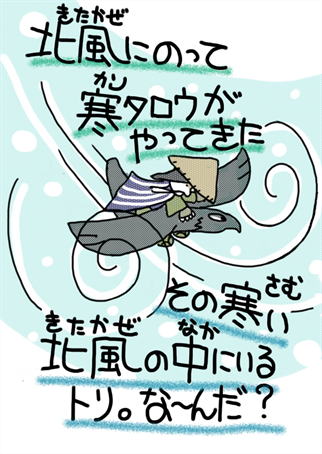 �k���̒����ƂԂ͉̂����H