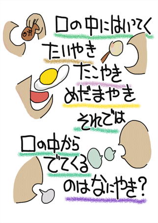 ������o�Ă���ڋʏĂ��H�H